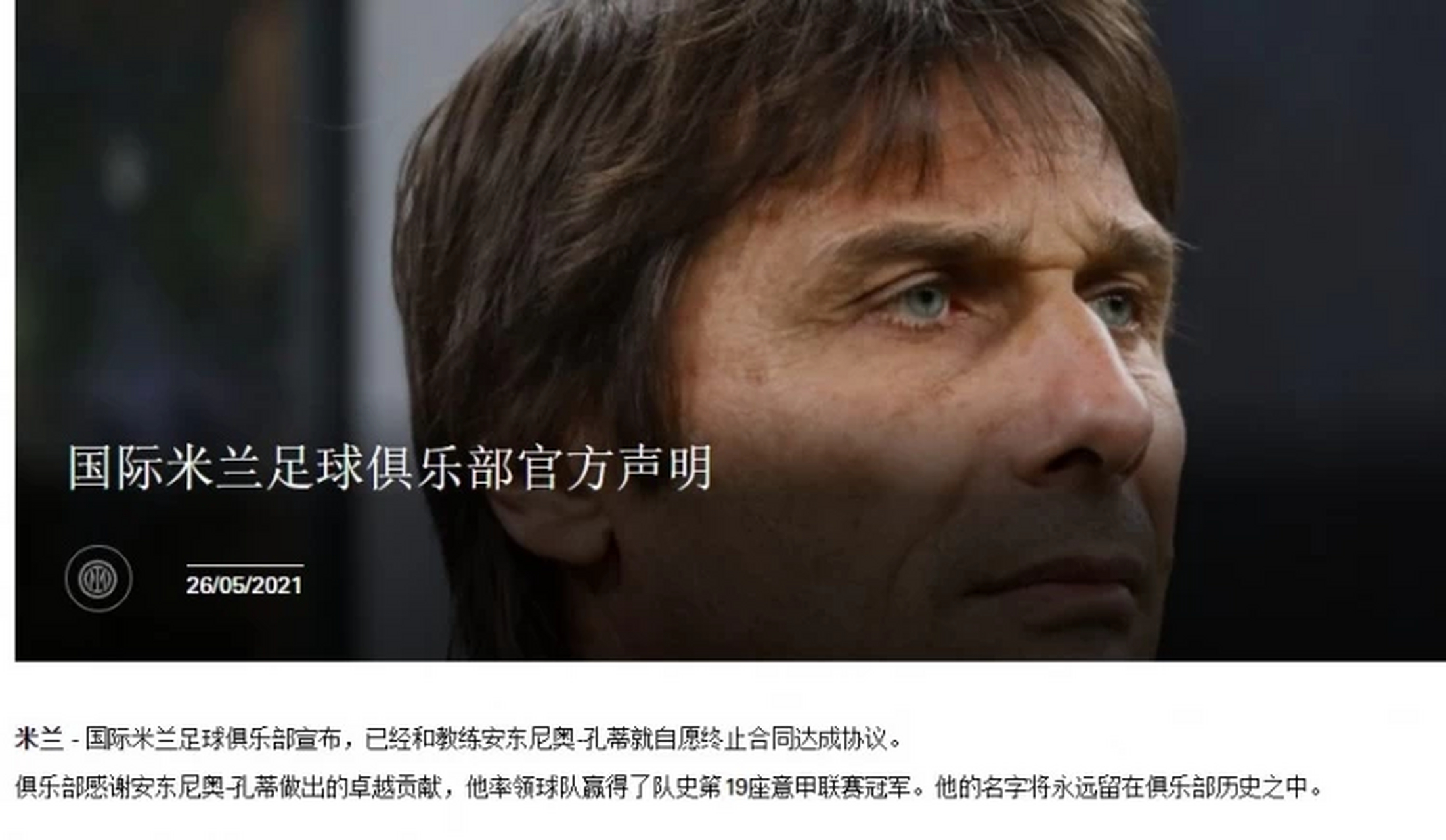 VAR判罚再引争议，马竞对阵哈兰德裁判判点引发巨大争议的简单介绍