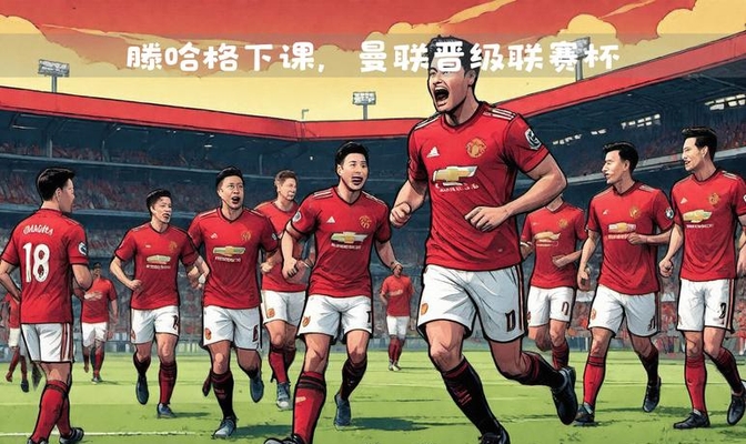 关于热刺今日表现抢眼，哈兰德整场无解，教练赛后亲自拥抱的信息