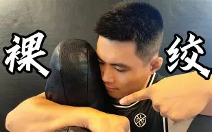 乐鱼app-广厦篮球布朗个人资料简介