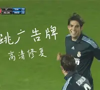 乐鱼官网-皇马国王杯爆冷