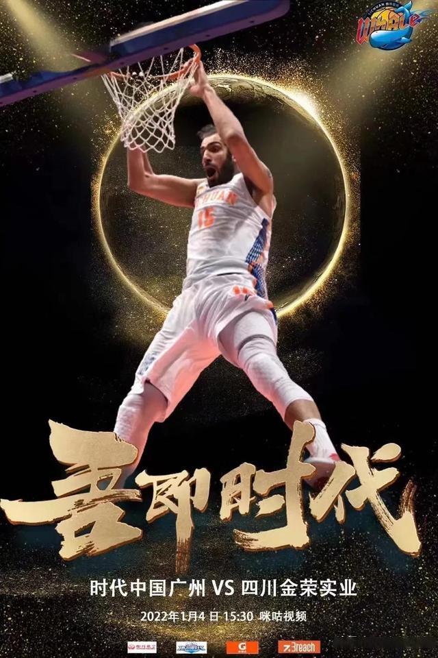 乐鱼官网-贵州省男篮